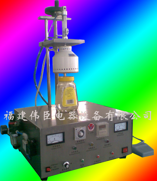 Automatic Aluminum-foil Sealing Machinery