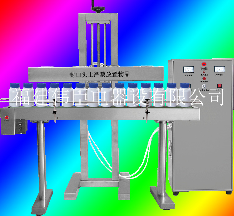 Electromagnetism Induction Aluminum-foil Sealing Machine