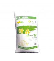 wheat flour(general flour)