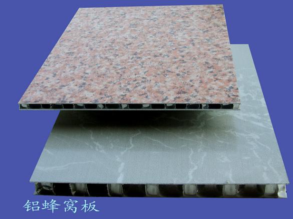 aluminum honeycomb panel with stone