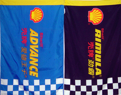 Printing flags or banner