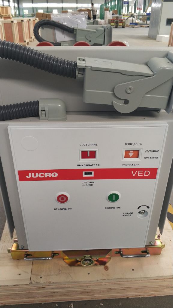 VED-12KV Vacuum Circuit Breaker