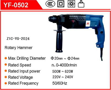 Rotary Hammer