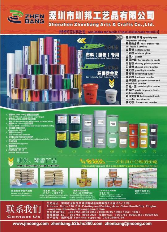 silkscreen printing material for clothes and fabric sand decoration