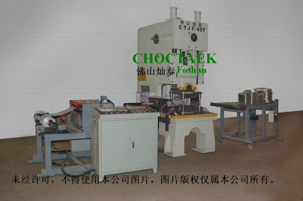 Aluminium Foil Container Production Line CTJF-40T