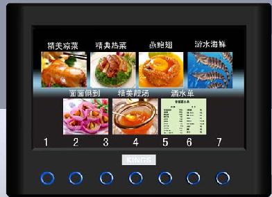 digital e-menu, e-menu for restaruant, electronic menu