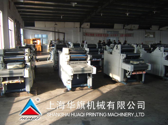 Offset Press Machine (Printing Machine)