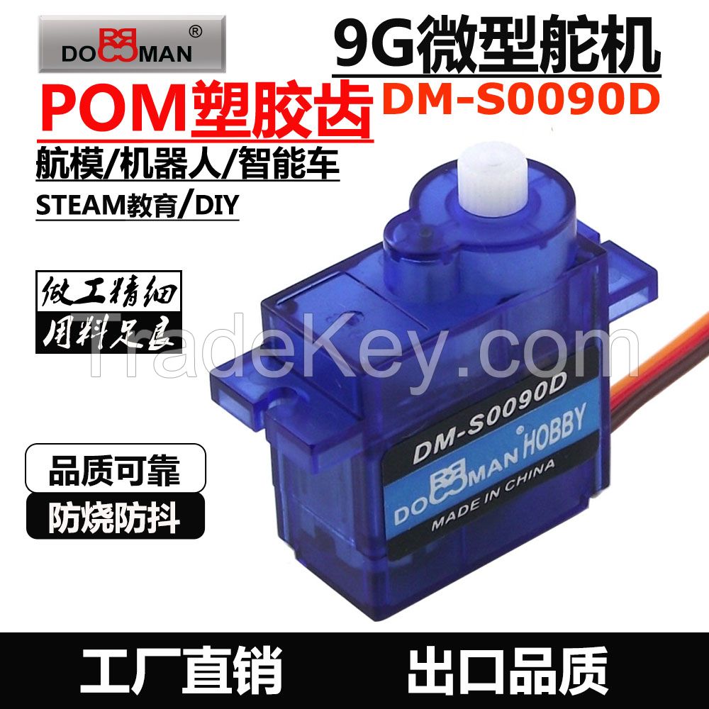 Dm-s0090d 9g Rc Servo Micro Servo