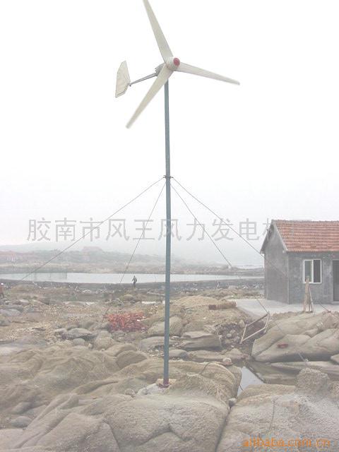 supply wind turbines