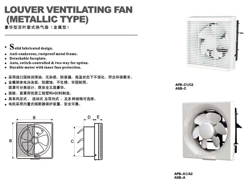 Louver type ventilating fan(Metallic type)