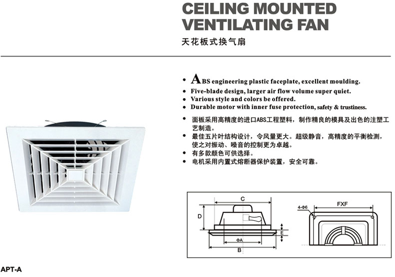 Ceiling type ventilating fan