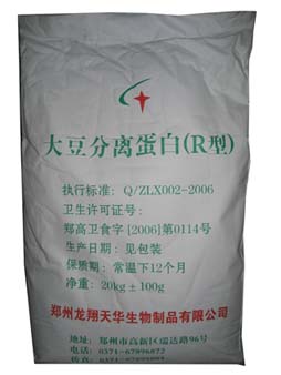Supply food Additive--Isolated soya protein R