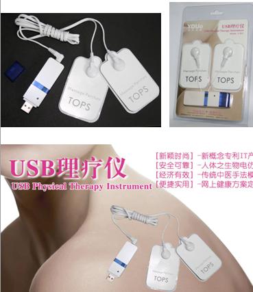 USB physiotherapy instrument