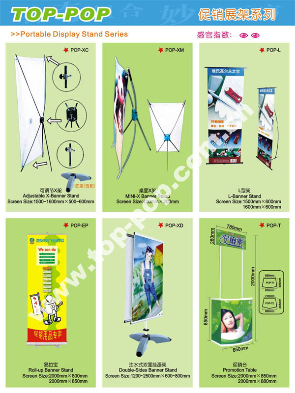 X Banner Stands