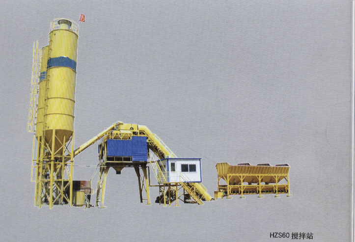 concrete mixing plant