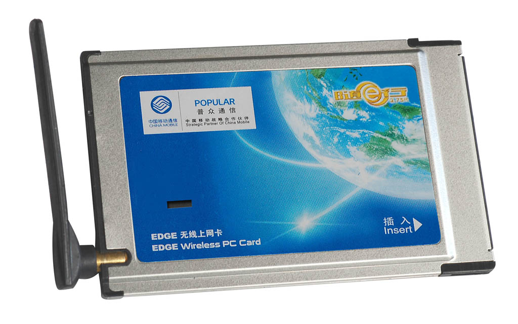 EDGE PCMCIA card P100E-S