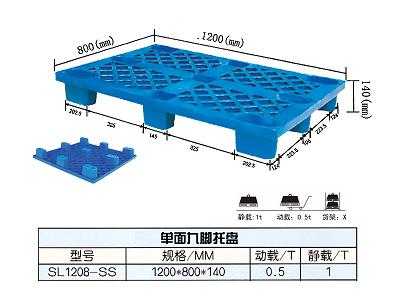 plastc pallet/single plastic pallet