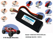 High Rate Li Polymer/RC Battery PackP7534106U/2200MAH/25C/11.1V