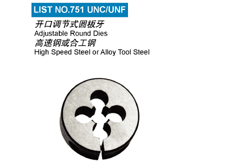 Adjustable round die