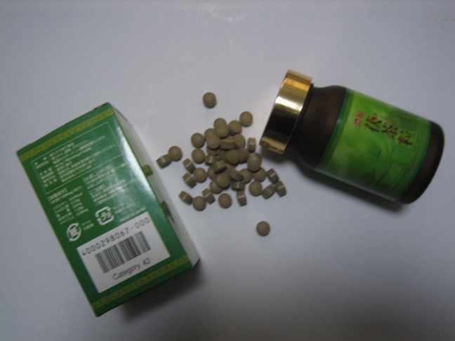 Fu (Poria Cocos) Tea Brick Powder Extract Products