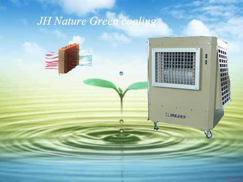 Portable Evaporative Air Cooler