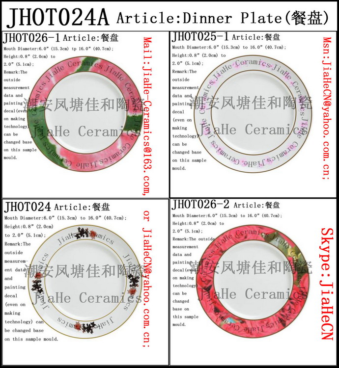 Porcelain Plate in High Quality Grade