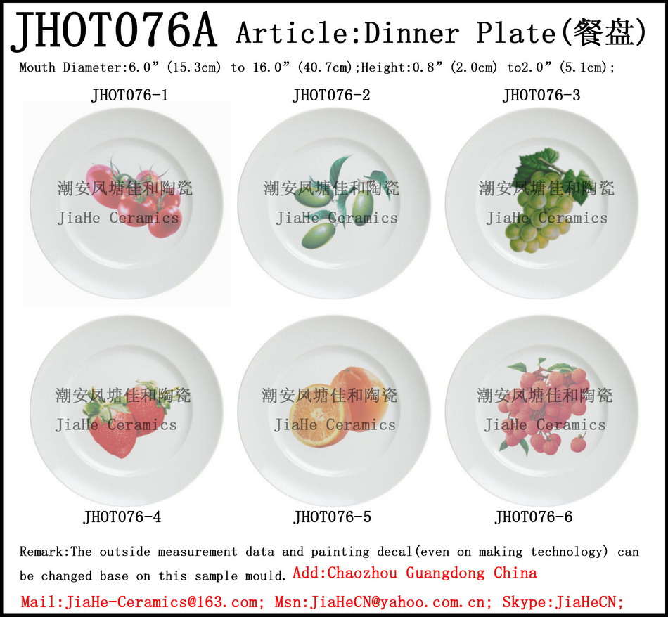 Porcelain Plate in High Quality Grade