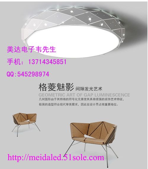 Smart Voice recognition LED ceiling light