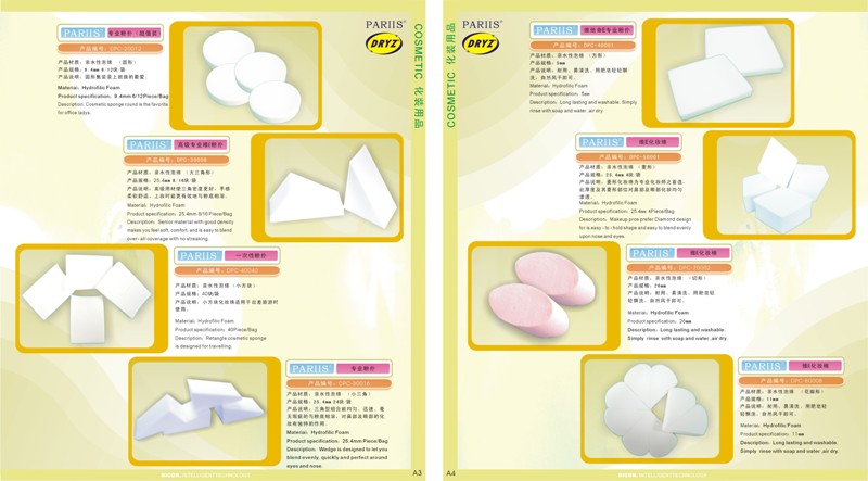 Non latex cosmetic sponge