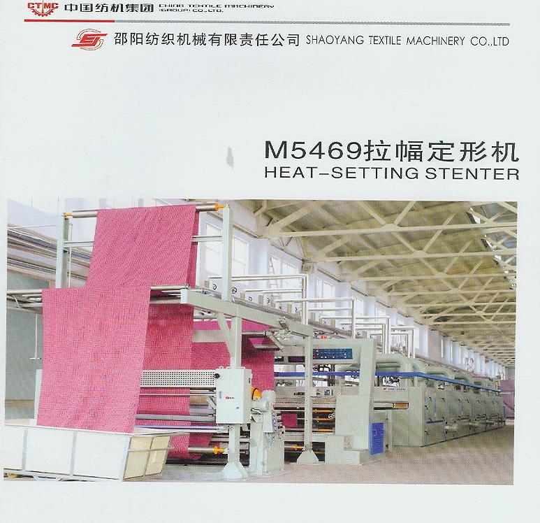 M5469 heat-setting stenter