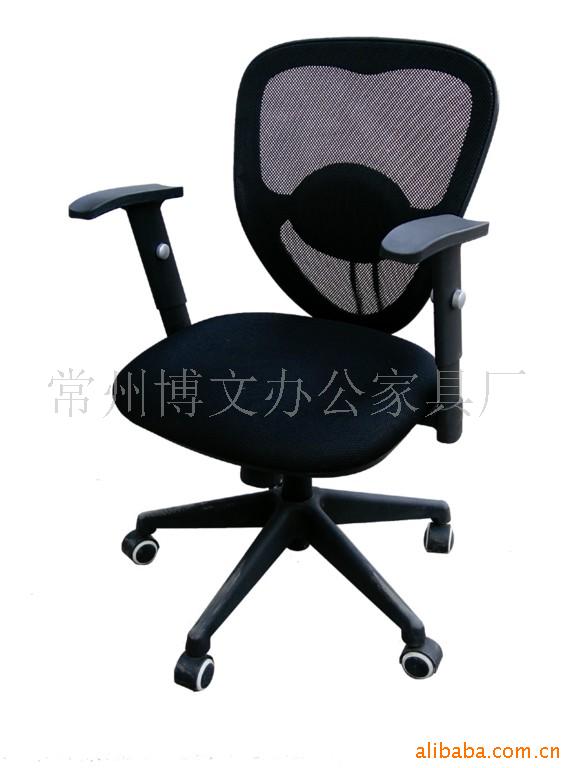 net chair  office chair   employee's chair