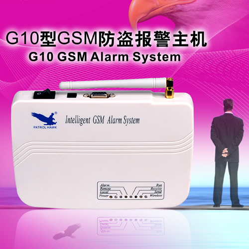 GSM home burglar panel