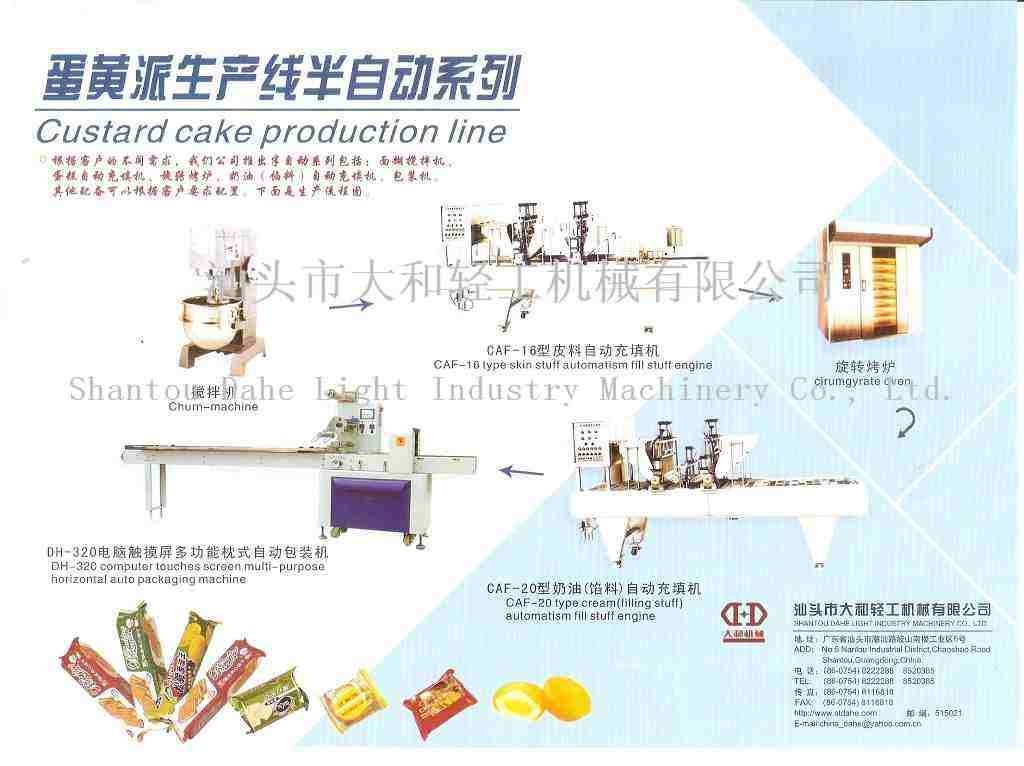 semi auto custard cake production line