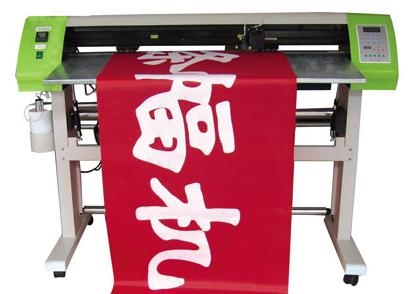Banner Printer