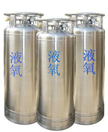 Low-Temperature Insulation Cylinders