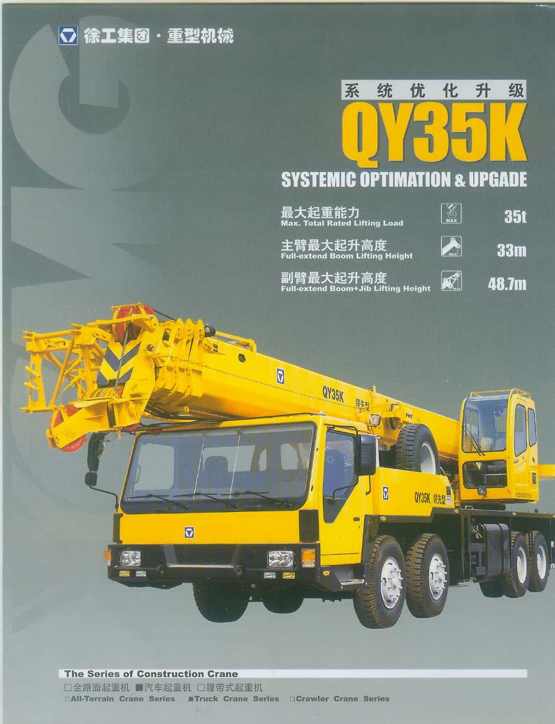 Truck crane