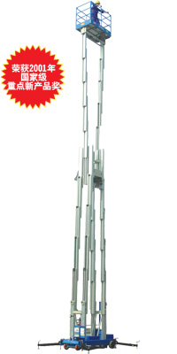 Multi-mast Aerial Work Platforms (14 to 18 mters height)