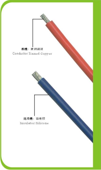 VDE approved silicone cable VDEH05S-K