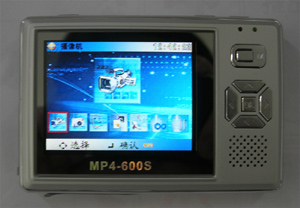 sell Mp3,Mp4 players(KOD0-978)