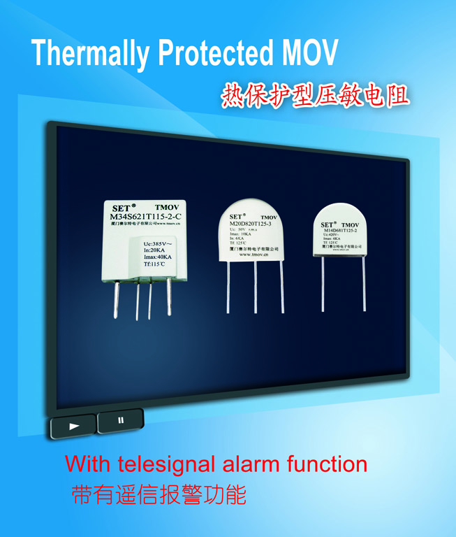 thermally protected metal oxide varistor