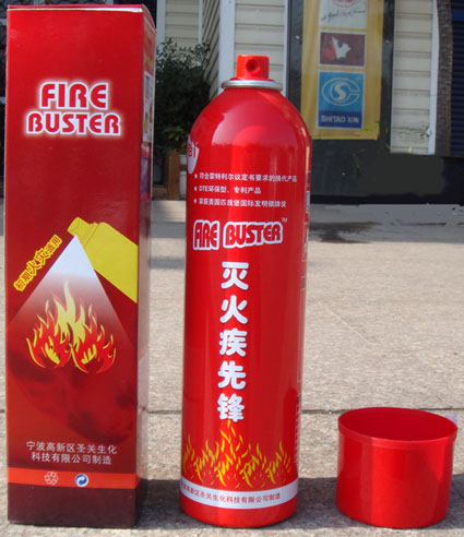 portable mini fire extinguisher