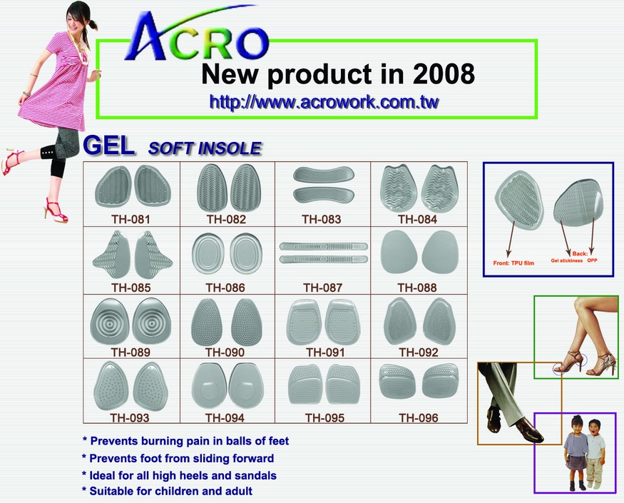 Pu gel insole