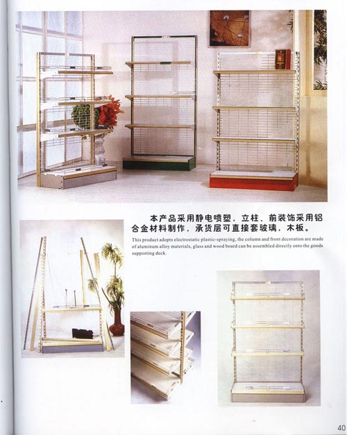 Display shelves, rack, basket, trolley cart, hook