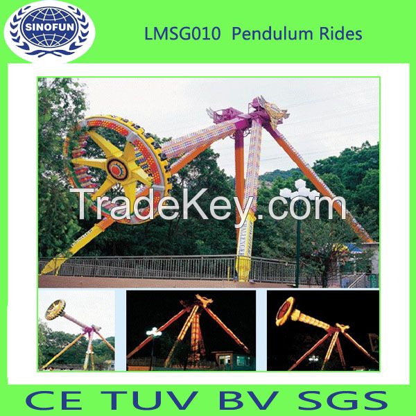 [Sinofun Rides] big pendulum swing pendulum amusement park equipment rides