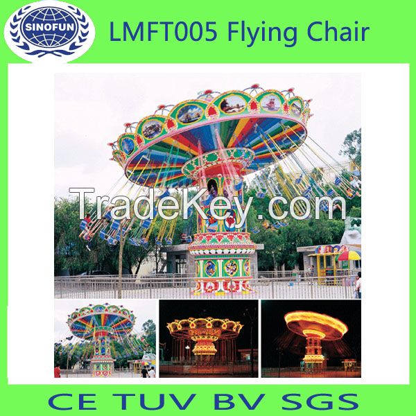[Sinofun Rides] flying chair swing chair amusement park rides