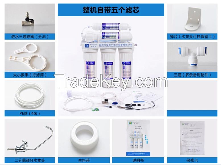 HOUSEHOLD RO WATER PURIFIER