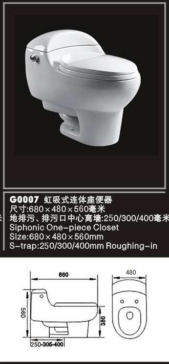 siphoinc vortex one piece toilet , item no.:G0007