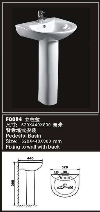 pedestal basin, item no.:F0004