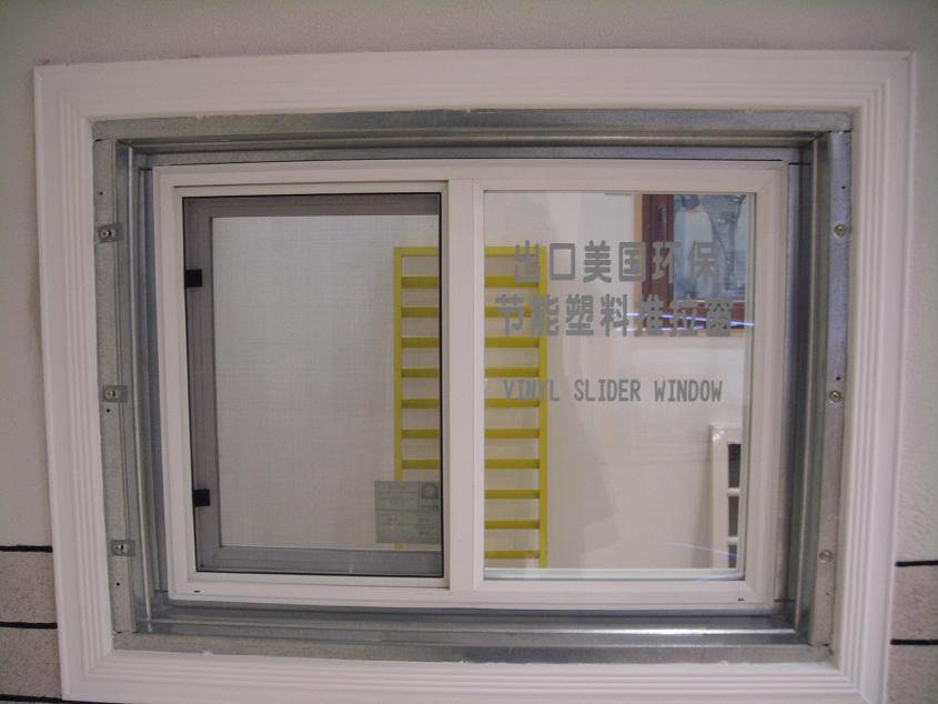 pvc silding window
