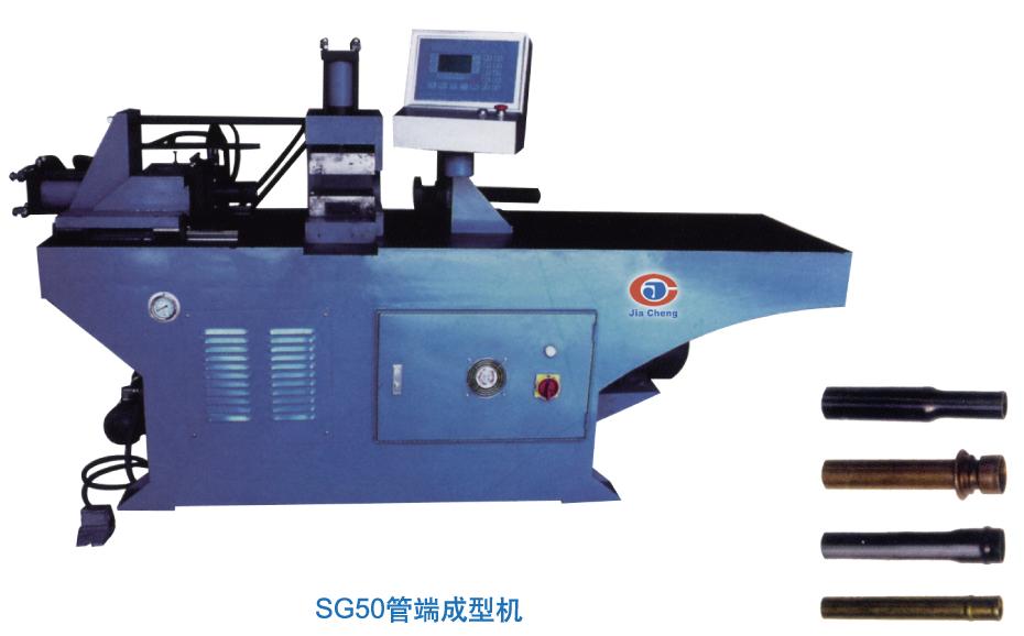 pipe-end shaping machine